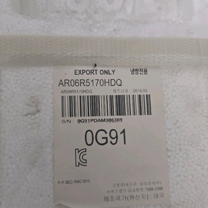 삼성 무풍 벽걸이 에어컨 실내기만 새상품 미개봉 AR06R5170HDQ 이미지