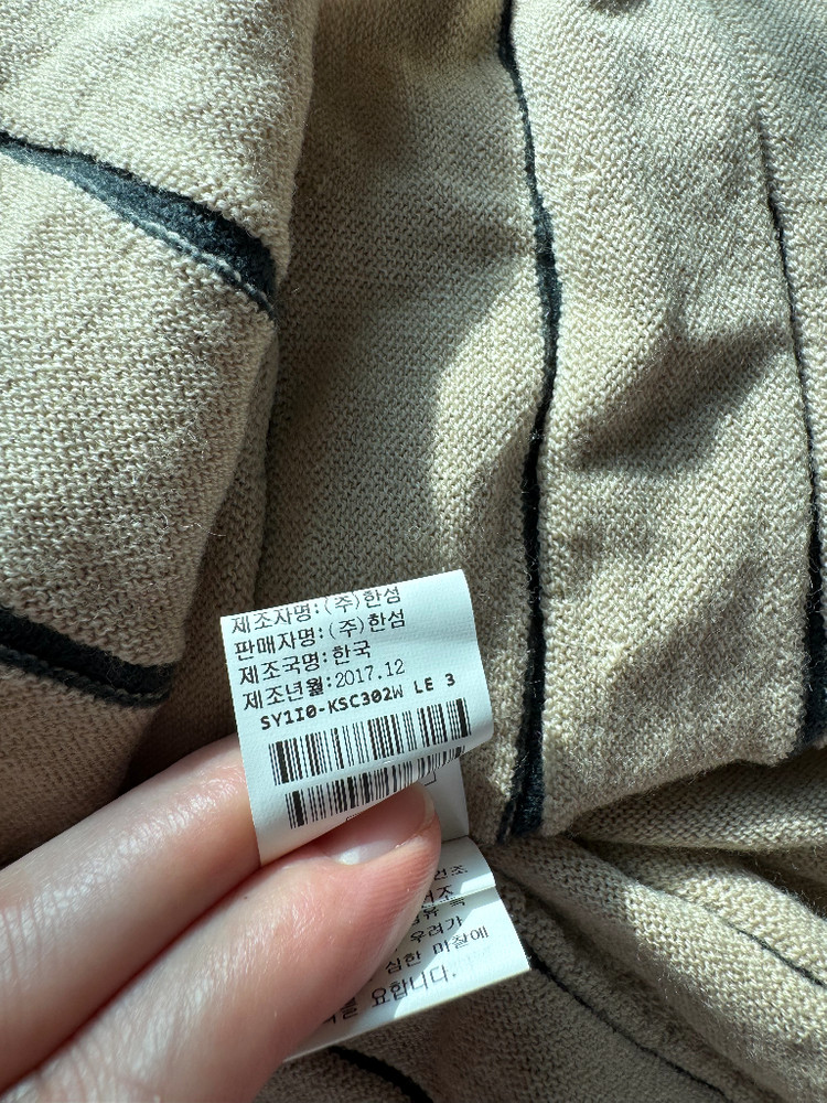 한섬 시스템 니트 스커트 프리사이즈(55-66) 이미지