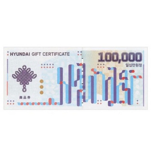 현대백화점 상품권 290만원 이미지