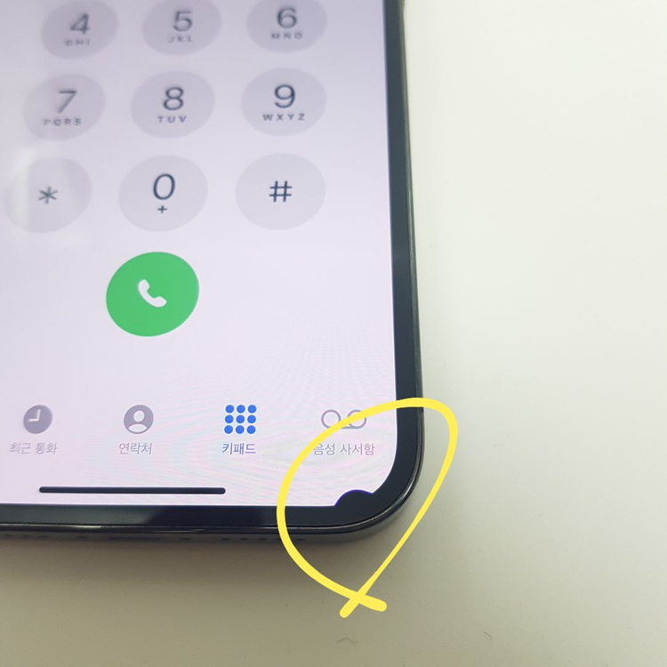 아이폰 iPhone 13 PRO 프로 256 그라파이트 이미지