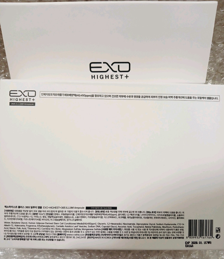 엑소하이스트 플러스 365 일루미 앰플 10mlx2ea 새상품 이미지