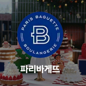 파리바게뜨 케이크 21%할인 파리바게트 케잌 파바 생일 케익 금액권 교환권 모바일상품권 마이넘버원 이미지