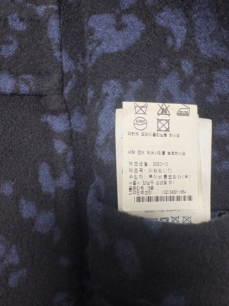 루이비통 리버서블 사파리 자켓 이미지