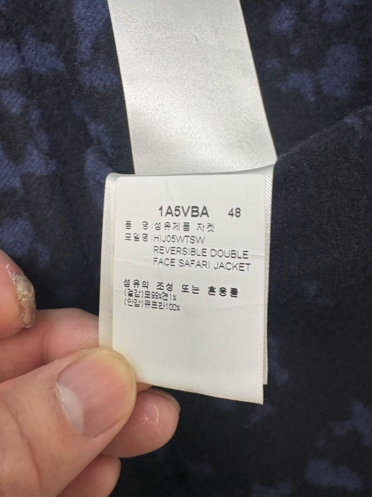 루이비통 리버서블 사파리 자켓 이미지