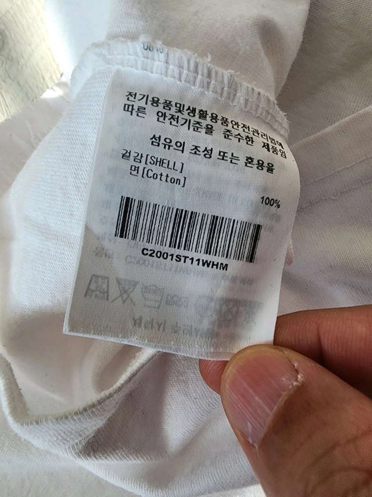 COVERNAT 커버낫 화이트 반팔 티셔츠 팜. M(100)사이즈 이미지
