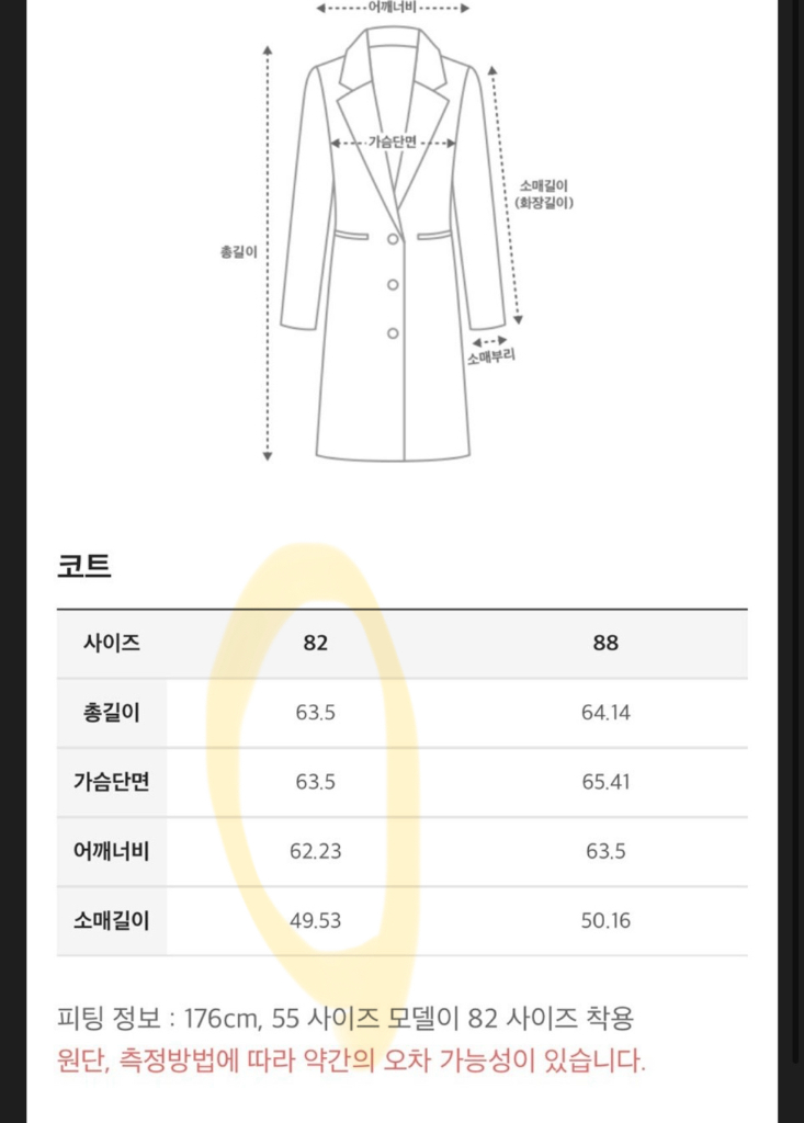 더캐시미어 퀼팅 자켓 아이보리 이미지