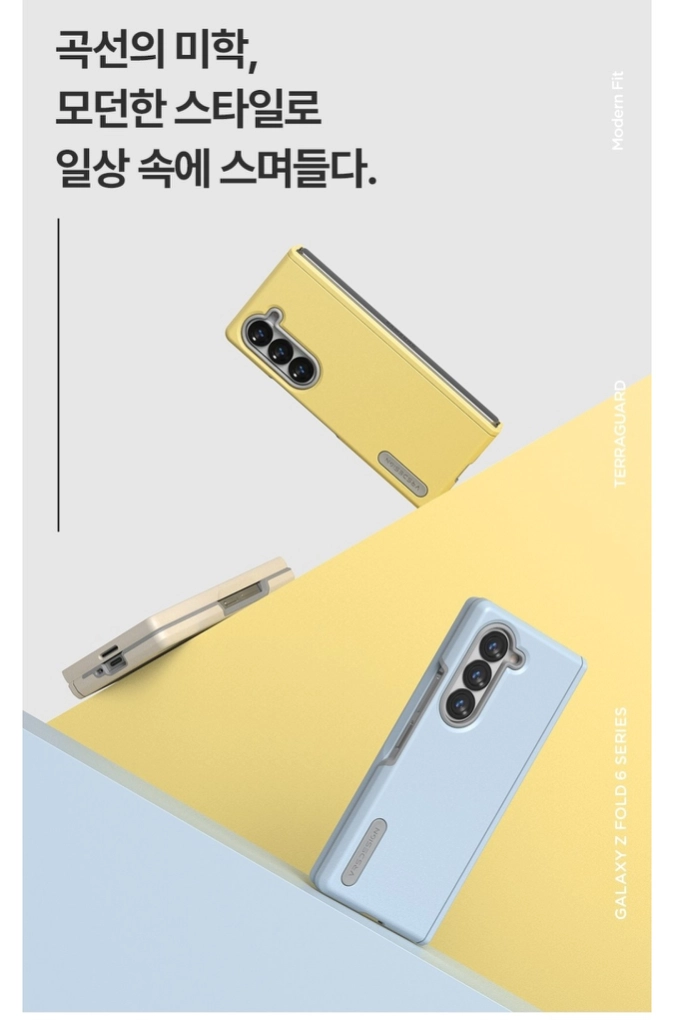 베루스 테라가드 모던핏 슬림 갤럭시Z폴드6 코튼블루 새제품(노박스) 이미지