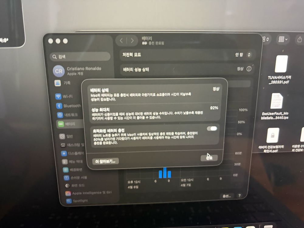 맥북프로 14 m3pro 36gb 1tb 벨킨 허브 가격내림 이미지