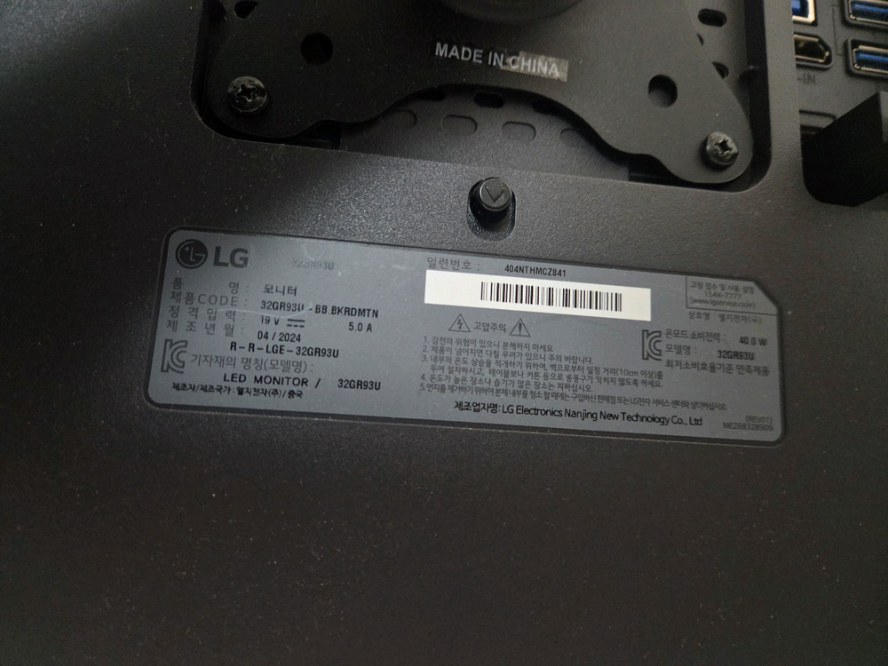 LG 32GR93U 32인치 4K 게이밍 모니터 이미지