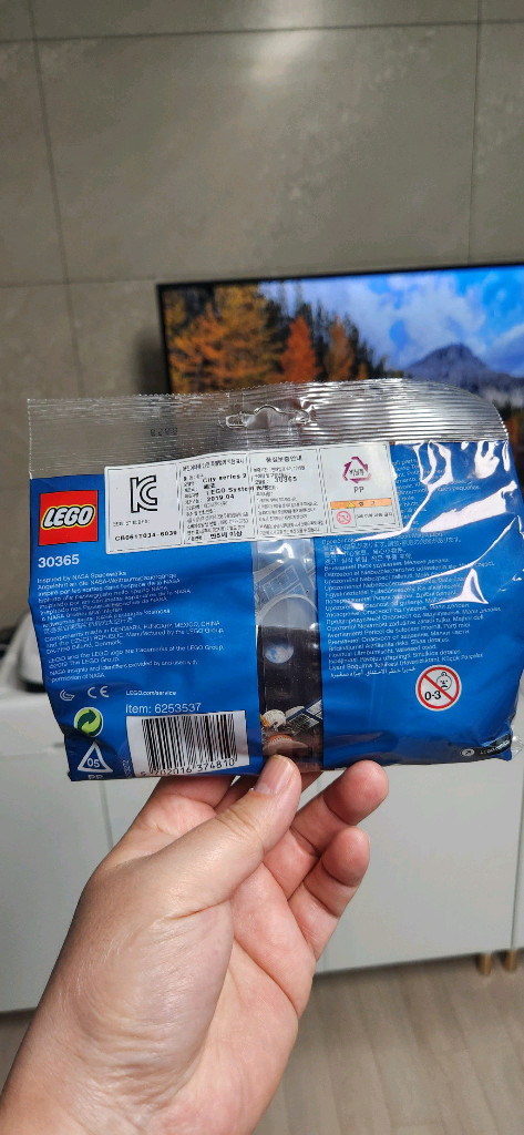 레고 시티 30365 우주왕복선 폴리백 새상품 (미개봉) 이미지