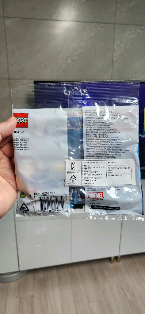 레고 30452 어벤져스 아이언맨 폴리백 새상품 (미개봉) 이미지