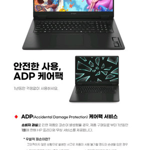 미개봉 HP 오멘 17 라이젠 AI 5, QHD, rtx5060 OMEN 게이밍 노트북 이미지