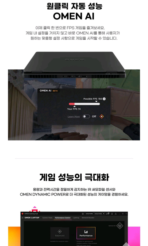 미개봉 HP 오멘 17 라이젠 AI 5, QHD, rtx5060 OMEN 게이밍 노트북 이미지