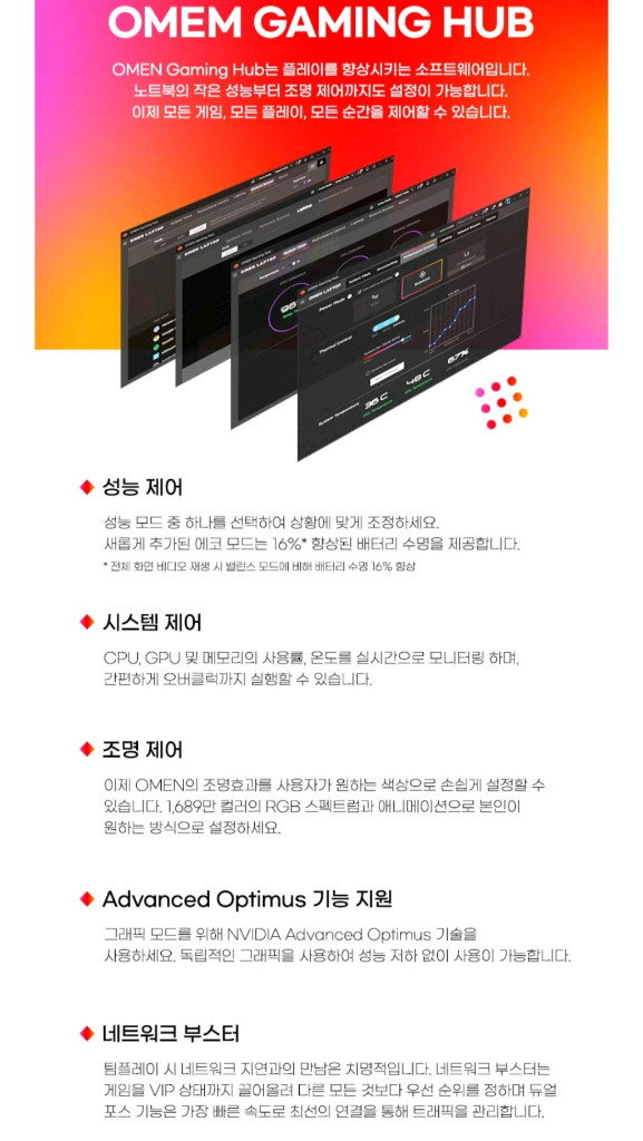 미개봉 HP 오멘 17 라이젠 AI 5, QHD, rtx5060 OMEN 게이밍 노트북 이미지