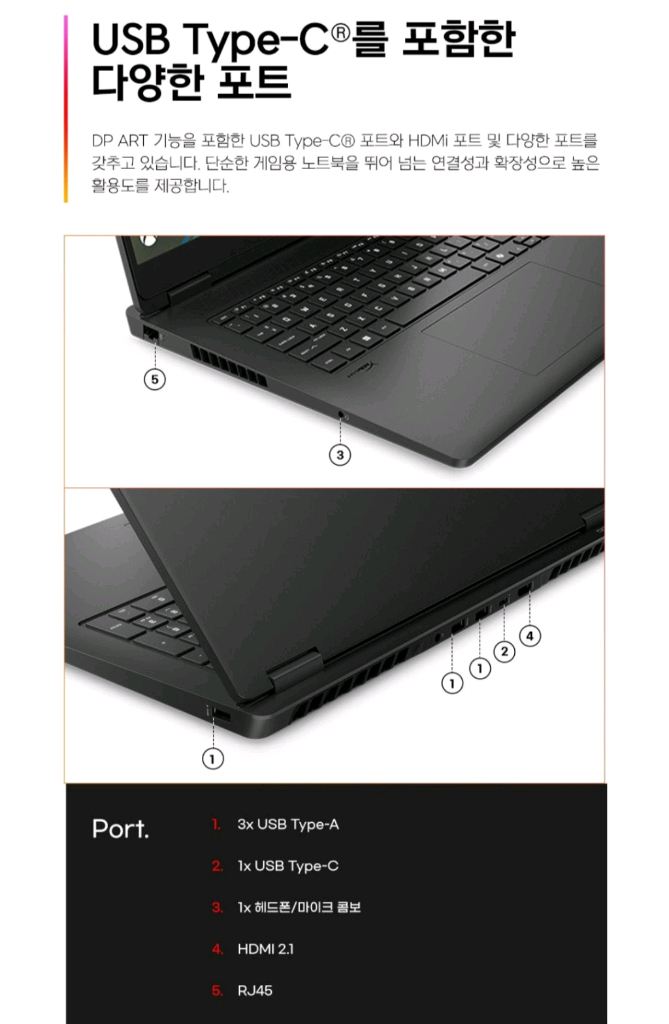 미개봉 HP 오멘 17 라이젠 AI 5, QHD, rtx5060 OMEN 게이밍 노트북 이미지