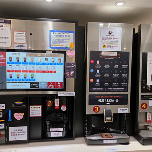 EDMS MBS 무인카페 머신 일괄판매 이미지