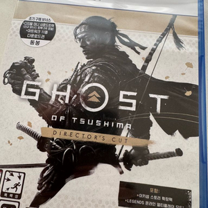 PS5 고스트 오브 쓰시마(미개봉)팝니다 이미지