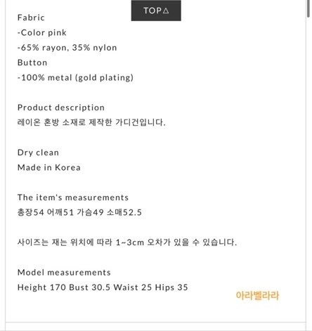 샵엠 shop m 가디건 이미지