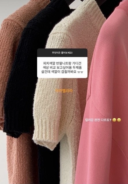 샵엠 shop m 가디건 이미지
