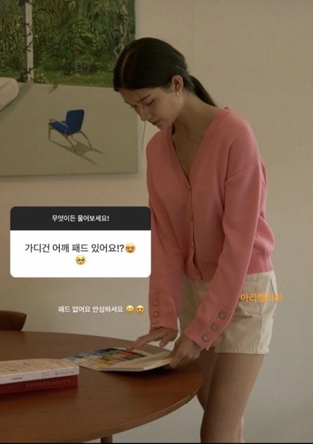 샵엠 shop m 가디건 이미지