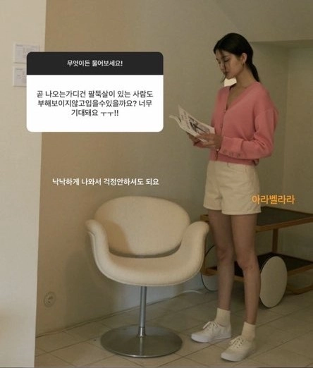 샵엠 shop m 가디건 이미지