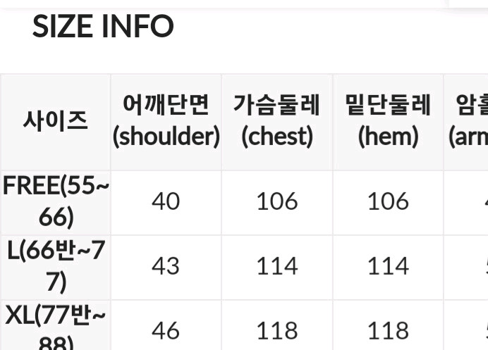 저스트원 링클프리 셔츠 블라우스 아이보리 L사이즈 이미지