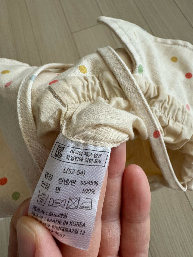 (일괄) 유아모자 유아캡모자 어린이집 산책모자 5-6세추천 이미지