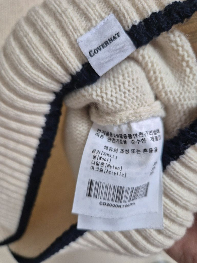커버낫 남성 니트L 이미지