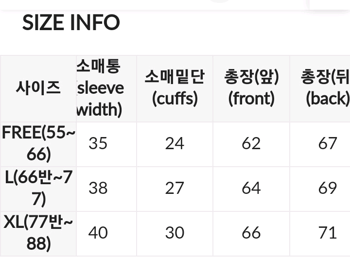 저스트원 링클프리 셔츠 블라우스 아이보리 L사이즈 이미지