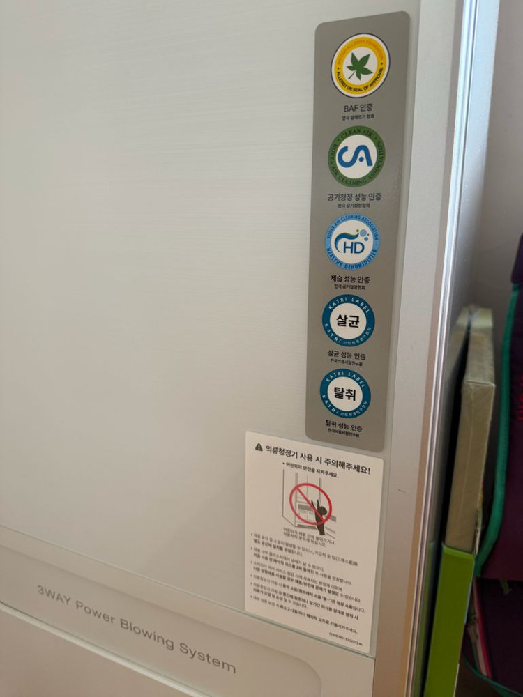 코웨이 스타일러 의류관리기 공기청정기 이미지