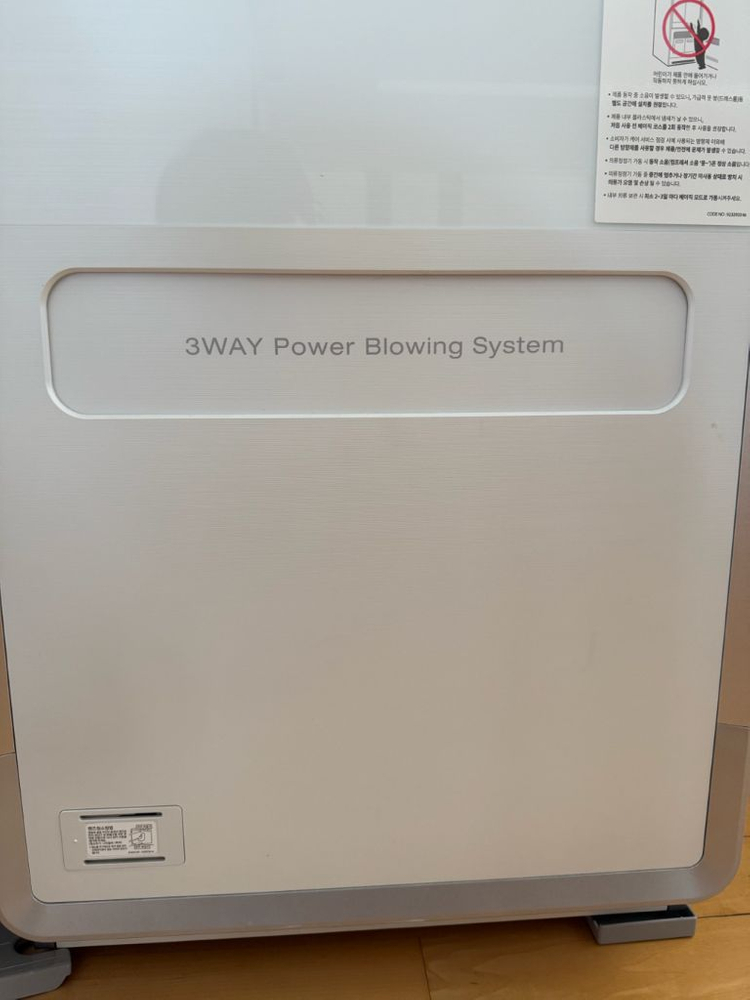 코웨이 스타일러 의류관리기 공기청정기 이미지