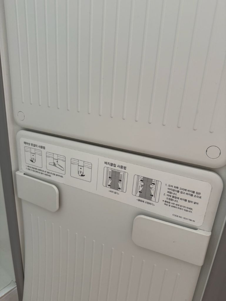 코웨이 스타일러 의류관리기 공기청정기 이미지