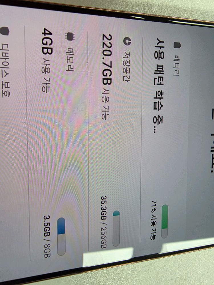 갤럭시 노트20 256G 판매합니다. 이미지