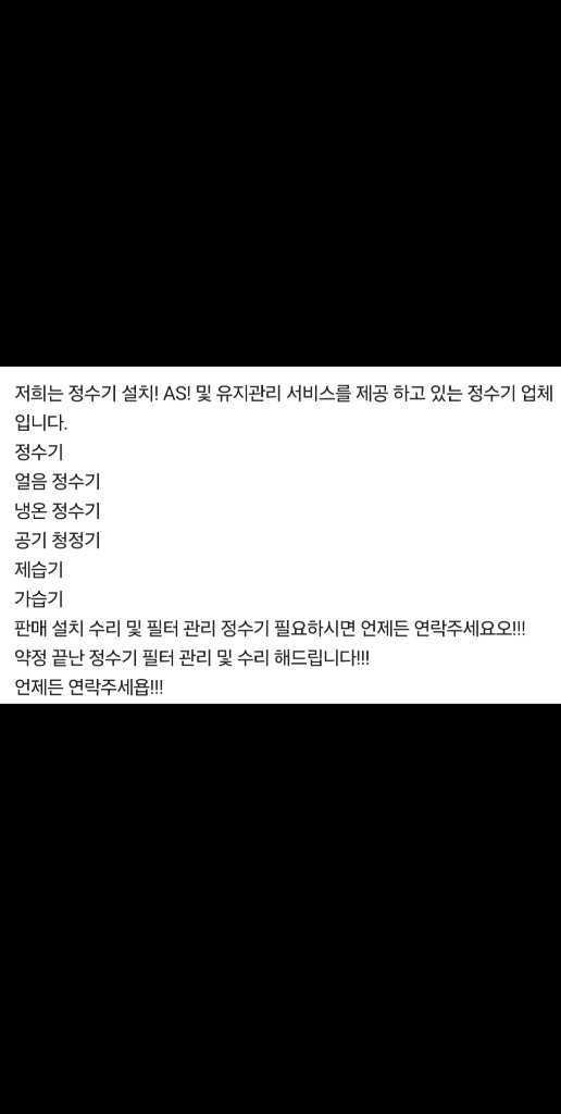 CHPI-620L 코웨이 얼음정수기 이미지