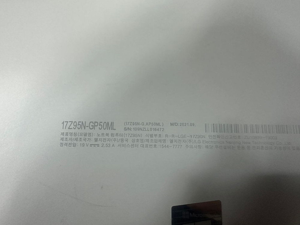 LG gram 17인치 i5 11세대 노트북 판매합니다 이미지