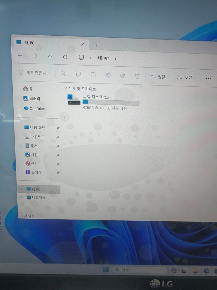 LG gram 17인치 i5 11세대 노트북 판매합니다 이미지