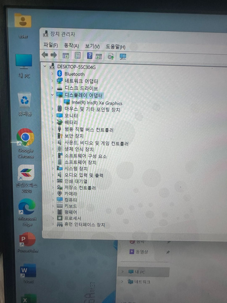 LG gram 17인치 i5 11세대 노트북 판매합니다 이미지