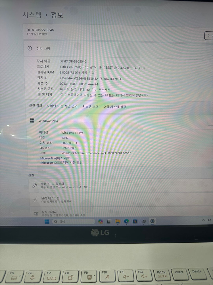 LG gram 17인치 i5 11세대 노트북 판매합니다 이미지