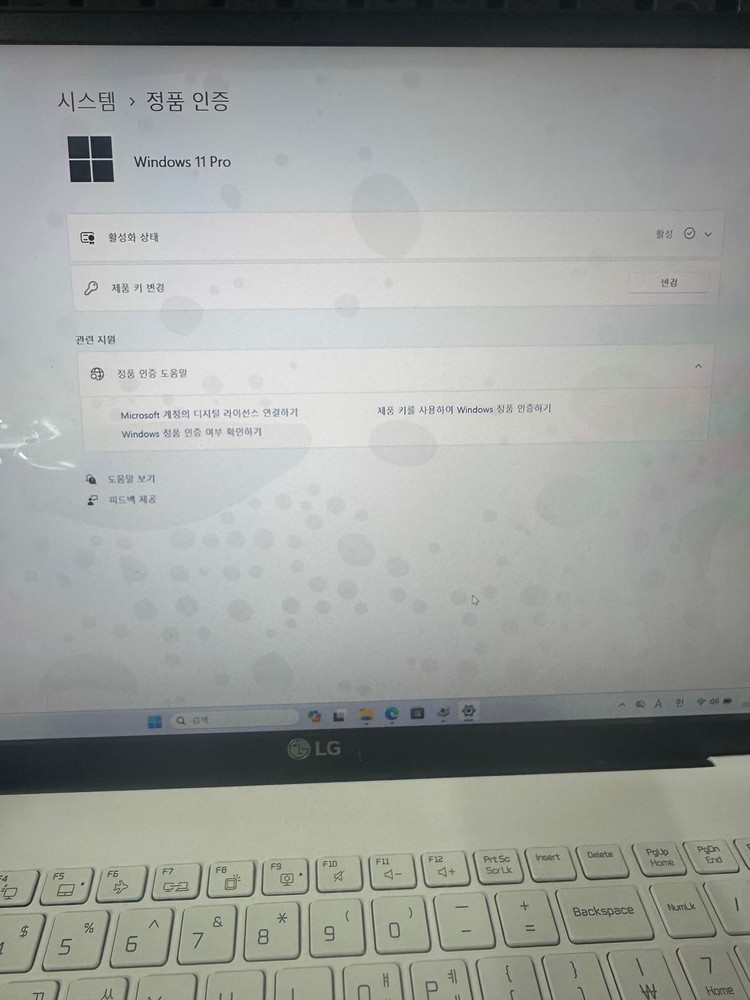 LG gram 17인치 i5 11세대 노트북 판매합니다 이미지