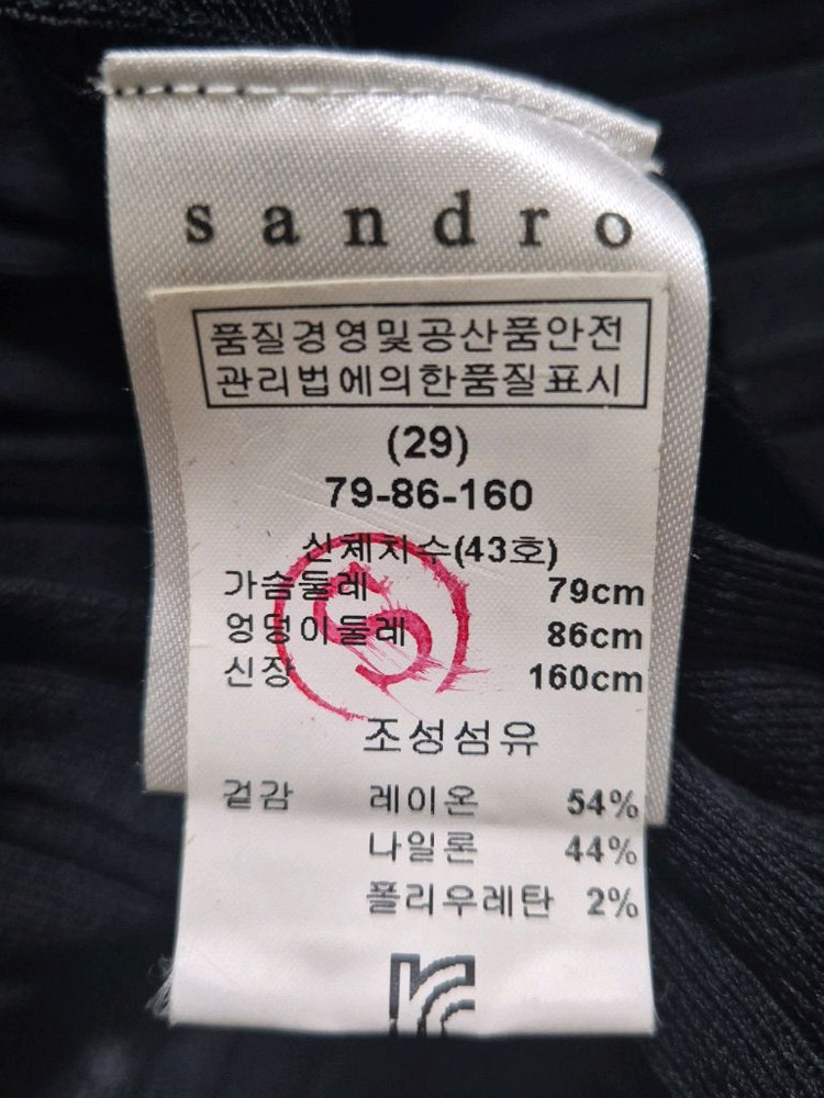 산드로 니트 원피스(여성)XS 이미지