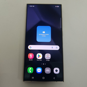 갤럭시 S24 울트라 (S928) 256기가 A급 이미지