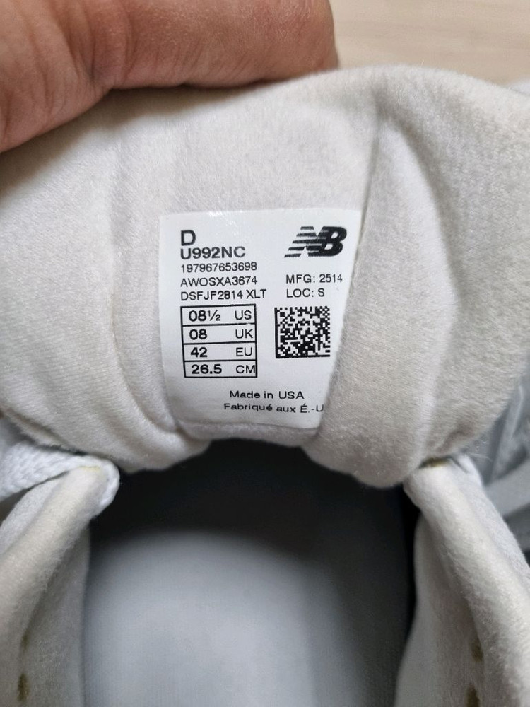 뉴발란스 992 코어화이트265사이즈 이미지