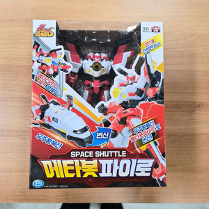 착불) 미개봉 주영이엔씨 다이노파워즈 메타봇파이로 이미지