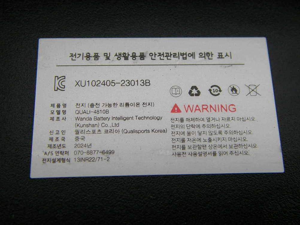 퀄리 엑스트론 전기자전거 배터리 48V 10Ah (중고) 이미지