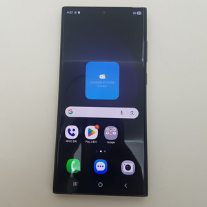 갤럭시 S23 울트라 (S918) 256기가 블랙 이미지