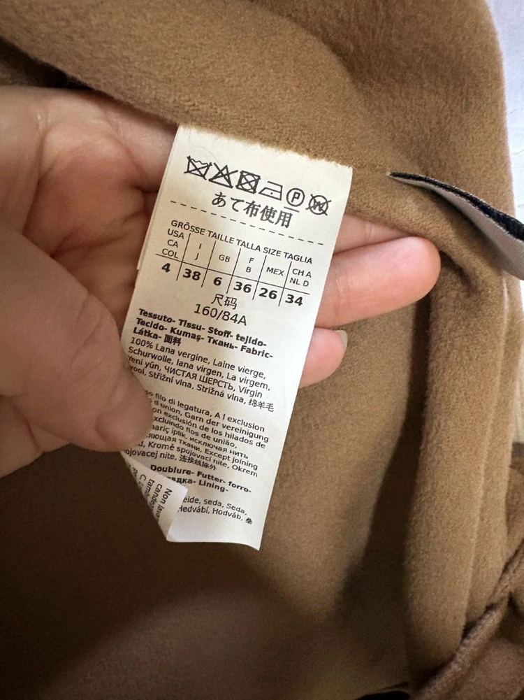 막스마라 폴도 울 코트 38 이미지