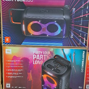 jBL 파티박스 520 이미지