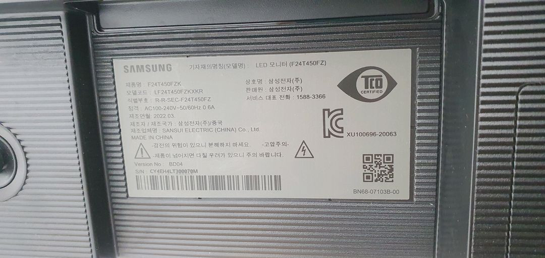 삼성 24인치 피벗모니터 LED 모니터 F24T450FZ 이미지