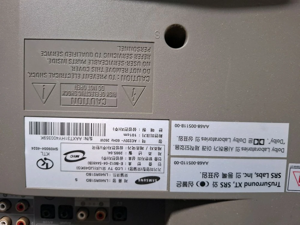 삼성 lcd TV 40인치 LN40R51BD 이미지