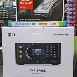 태진 가정용 노래방반주기 TKR-370HK 이미지